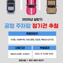 여수시도시관리공단 이미지
