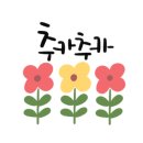 전주중고피아노사 이미지
