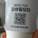 매머드익스프레스전주 - 전주시 완산구 당산로 39 | 매머드익스프레스전주