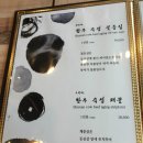 안뜨락 이미지