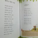 달리는곰셋 이미지