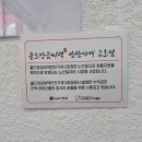 공도 반찬가게-올드장금씨댁 2호점