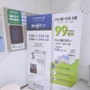 브라이트치과의원 이미지