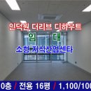해인공인중개사무소 이미지