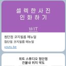 버스정류장(농산물품질관리원) 이미지