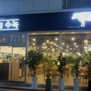 현대자동차범어점 이미지