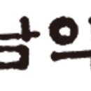 석두어촌계