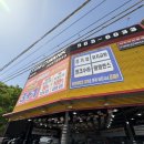 봉수대로 | [차량 점검] 타이어뱅크 검단점 | 검단 타이어 위치교환, 에어컨 필터 교체 후기