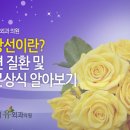 박신혜유외과의원 이미지