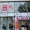 올리비아로렌봉무점