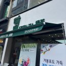락휴코인노래연습장 안산중앙점 이미지