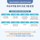 청소년진로상담사(2급) 이미지