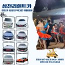 26렌트카 이미지