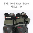 [가격인하] 중고 EVS SX02 Knee Brace 60,000원 판매합니다 이미지