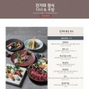 진가와 - 영등포구 | 진가와