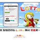 보은로또판매점 이미지