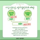 메이엘산부인과의원 이미지