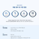 스포이즘서울