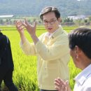 용수 일간투데이