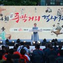 주막거리 - 청주시 상당구 대성로 51-1 | 주막거리