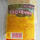 황금스넥