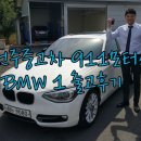 전주오토월드 이미지
