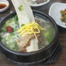 나주곰탕 이미지