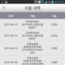 애드마운틴