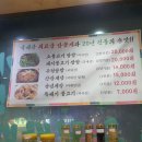 대운숯불갈비 이미지