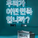 명도찜닭 - 마포구 서강로16길 21 | 명도찜닭