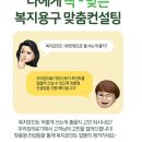 우리집의료기