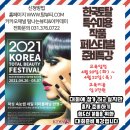 토탈뷰티미용재료