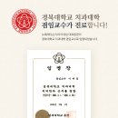 뉴욕메디슨치과의원 이미지