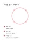 세탁Q 이미지