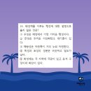 일광중학교 이미지