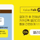 헬로펍