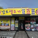 남도생고기 | 📍 광주 남도생고기 — 육회비빔밥 &amp; 차돌된장찌개 맛집 후기