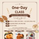 퍼스트바리스타제과제빵학원 이미지