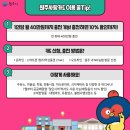 원주농협주유소