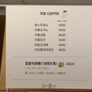 카츠솜