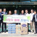 동아에스티(주) 이미지