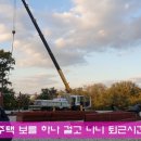 (주)대건건업