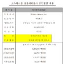 투모로우애드