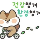 아리곳간영천 이미지