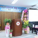보령적십자봉사관 이미지