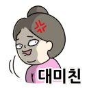 민물장어광주직판장 이미지
