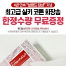 (주)메디필 이미지