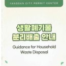동부8길 이미지