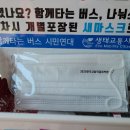 (유)이크린월드