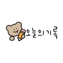 배곧1동 행정복지센터 네이버블로그